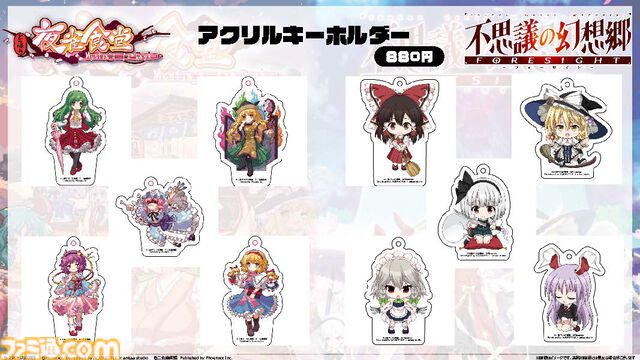 『東方プロジェクト』の祭典“第二十一回博麗神社例大祭”にフィーニックスが出展。『不思議の幻想郷』『とうほう夜雀食堂』『幻想戦略録』の試遊などが可能
