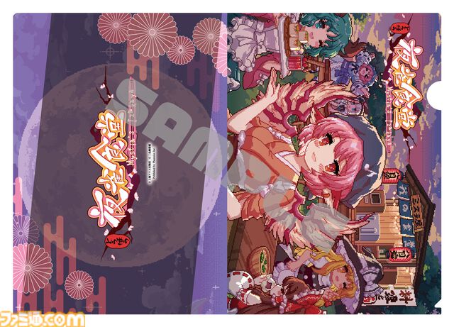『東方プロジェクト』の祭典“第二十一回博麗神社例大祭”にフィーニックスが出展。『不思議の幻想郷』『とうほう夜雀食堂』『幻想戦略録』の試遊などが可能