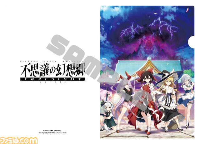 『東方プロジェクト』の祭典“第二十一回博麗神社例大祭”にフィーニックスが出展。『不思議の幻想郷』『とうほう夜雀食堂』『幻想戦略録』の試遊などが可能