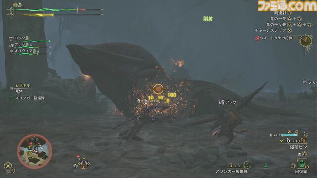 『モンハンワイルズ』見切り避けで仕込み矢ゲージがマッハで溜まる！ 操作が簡単なうえスタイリッシュ「俺、うまいんじゃね？」と思わせてくれる素敵な武器種、それが弓です【プレイ日記】