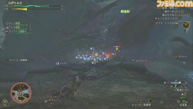 『モンハンワイルズ』見切り避けで仕込み矢ゲージがマッハで溜まる！ 操作が簡単なうえスタイリッシュ「俺、うまいんじゃね？」と思わせてくれる素敵な武器種、それが弓です【プレイ日記】