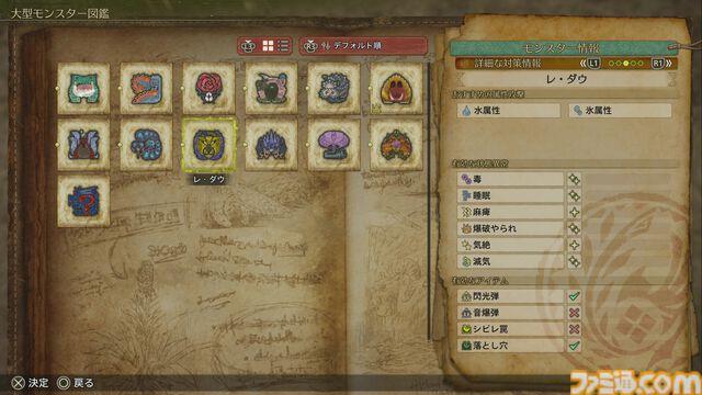 『モンハンワイルズ』見切り避けで仕込み矢ゲージがマッハで溜まる！ 操作が簡単なうえスタイリッシュ「俺、うまいんじゃね？」と思わせてくれる素敵な武器種、それが弓です【プレイ日記】