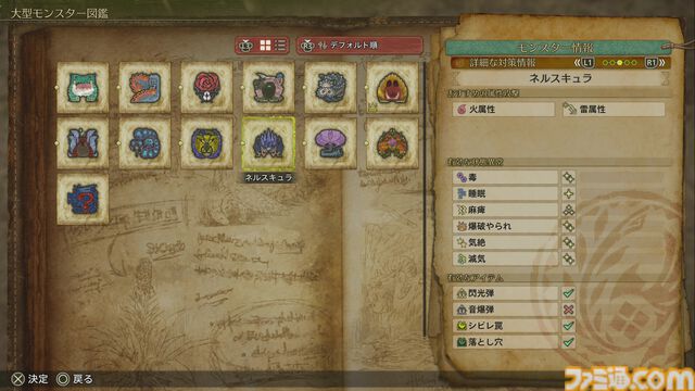 『モンハンワイルズ』見切り避けで仕込み矢ゲージがマッハで溜まる！ 操作が簡単なうえスタイリッシュ「俺、うまいんじゃね？」と思わせてくれる素敵な武器種、それが弓です【プレイ日記】