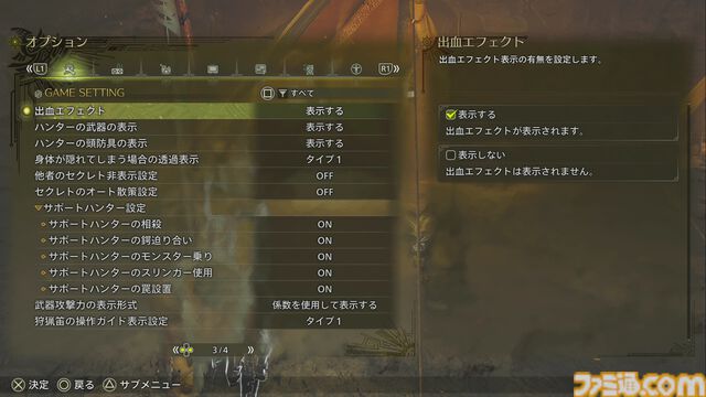 『モンハンワイルズ』見切り避けで仕込み矢ゲージがマッハで溜まる！ 操作が簡単なうえスタイリッシュ「俺、うまいんじゃね？」と思わせてくれる素敵な武器種、それが弓です【プレイ日記】