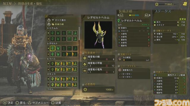『モンハンワイルズ』見切り避けで仕込み矢ゲージがマッハで溜まる！ 操作が簡単なうえスタイリッシュ「俺、うまいんじゃね？」と思わせてくれる素敵な武器種、それが弓です【プレイ日記】