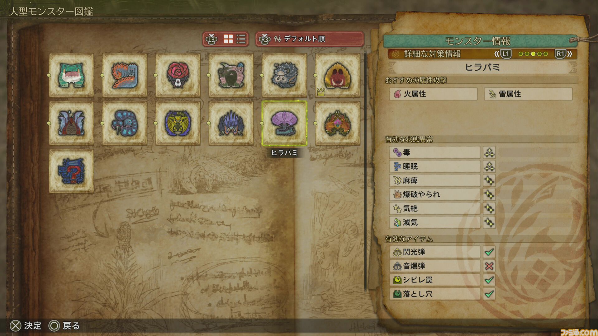 『モンハンワイルズ』見切り避けで仕込み矢ゲージがマッハで溜まる！ 操作が簡単なうえスタイリッシュ「俺、うまいんじゃね？」と思わせてくれる素敵な武器種、それが弓です【プレイ日記】