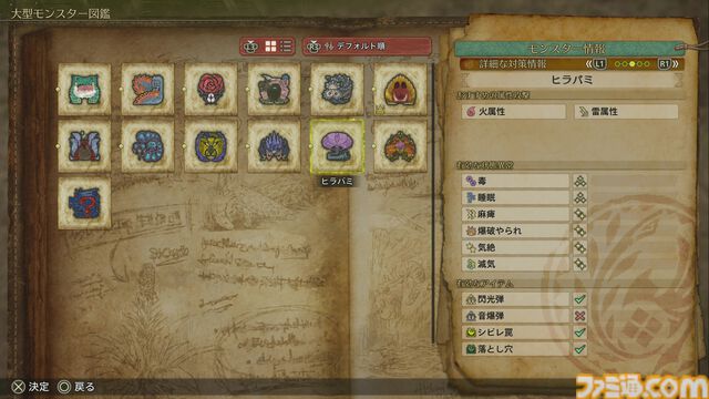 『モンハンワイルズ』見切り避けで仕込み矢ゲージがマッハで溜まる！ 操作が簡単なうえスタイリッシュ「俺、うまいんじゃね？」と思わせてくれる素敵な武器種、それが弓です【プレイ日記】