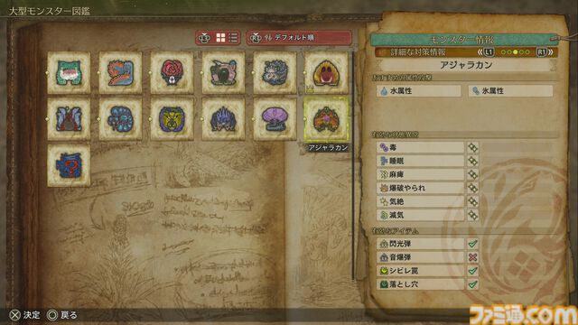 『モンハンワイルズ』見切り避けで仕込み矢ゲージがマッハで溜まる！ 操作が簡単なうえスタイリッシュ「俺、うまいんじゃね？」と思わせてくれる素敵な武器種、それが弓です【プレイ日記】