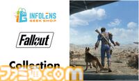 『Fallout』シリーズ公式グッズ期間限定ショップが渋谷・心斎橋パルコで開催。ボルトボーイ着ぐるみと写真も撮れる