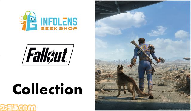 『Fallout』シリーズ公式グッズ期間限定ショップが渋谷・心斎橋パルコで開催。ボルトボーイ着ぐるみと写真も撮れる