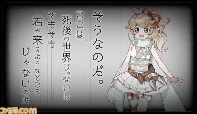 『ぎるぐる』生に執着する主人公と死を望む者の交流。生と死の間の世界を旅するタクティカルアドベンチャーが6月リリース