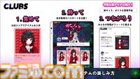 『ぎるぐる』生に執着する主人公と死を望む者の交流。生と死の間の世界を旅するタクティカルアドベンチャーが6月リリース