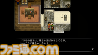 令和に初見の『幻想水滸伝 I＆II』で脳を焼かれた男の感想。『幻水』リマスターで108人を集めた先にあった“救い”と“奇跡”に、名作たる由縁を見る