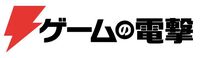 【ファミ通・電撃ゲームアワード 2024】ノミネート作品公開。ゲームオブザイヤーなど16部門。結果発表は3月15日
