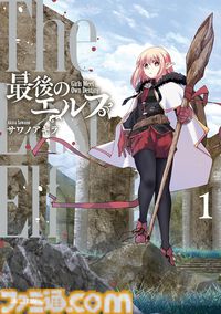 Kindleでオーバーラップ作品の1～3巻が50％オフ！ 『とんスキ』『ぼっち攻略』『サラリーマン四天王』『ステつよ』『貞々』などが対象に