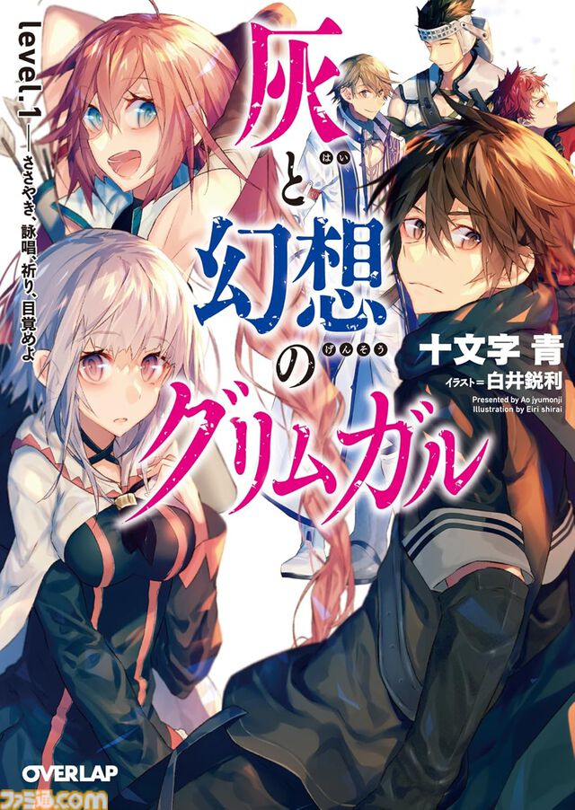 Kindleでオーバーラップ作品の1～3巻が50％オフ！ 『とんスキ』『ぼっち攻略』『サラリーマン四天王』『ステつよ』『貞々』などが対象に