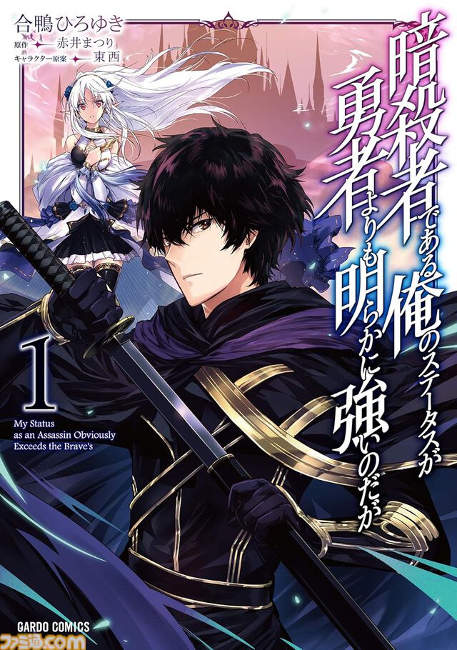 Kindleでオーバーラップ作品の1～3巻が50％オフ！ 『とんスキ』『ぼっち攻略』『サラリーマン四天王』『ステつよ』『貞々』などが対象に