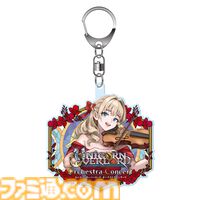 “ユニコーンオーバーロード オーケストラコンサート”事後物販が3月10日スタート。描き下ろしアクキー、“天のかけら”金平糖、シーリングスタンプなど