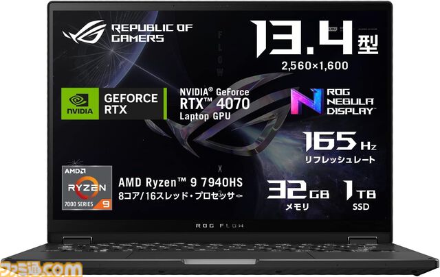 【Amazonスマイルセール新生活】ゲーミングPCまとめ。RTX 4080搭載のノートPCが15％オフ、RTX 4060搭載のデスクトップPCが21%オフ