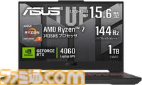 【Amazonスマイルセール新生活】ゲーミングPCまとめ。RTX 4080搭載のノートPCが15％オフ、RTX 4060搭載のデスクトップPCが21%オフ