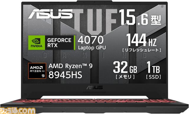 【Amazonスマイルセール新生活】ゲーミングPCまとめ。RTX 4080搭載のノートPCが15％オフ、RTX 4060搭載のデスクトップPCが21%オフ