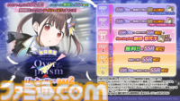 『シャニソン』に765プロASの天海春香、菊地真、四条貴音が登場決定。7thユニットライブツアー福岡、横浜公演の新KVも公開【シャニアニ2nd seasonライブDAY2発表まとめ】