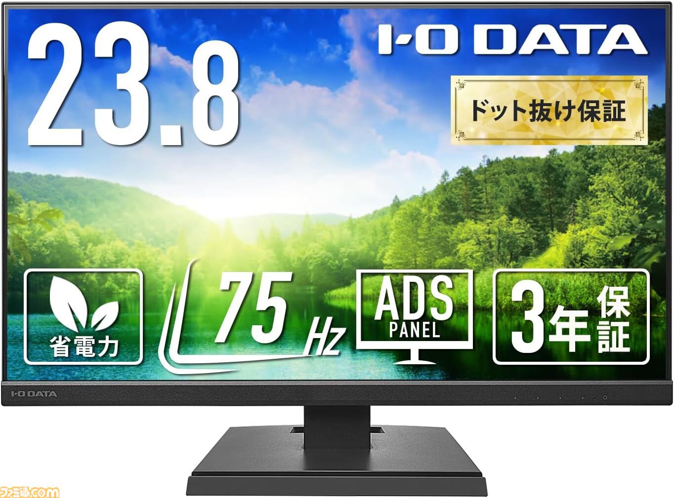 Amazonスマイルセール新生活でゲーミングガジェットが安い！ASUSのモニターが29％オフ、ロジクールのキーボードが28％オフ、HyperXのマイクが10％オフ