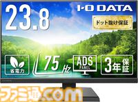 Amazonスマイルセール新生活でゲーミングガジェットが安い！ASUSのモニターが29％オフ、ロジクールのキーボードが28％オフ、HyperXのマイクが10％オフ