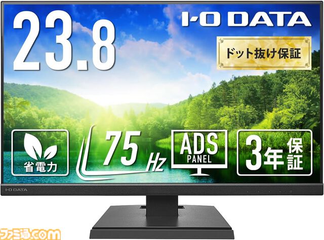 Amazonスマイルセール新生活でゲーミングガジェットが安い！ASUSのモニターが29％オフ、ロジクールのキーボードが28％オフ、HyperXのマイクが10％オフ