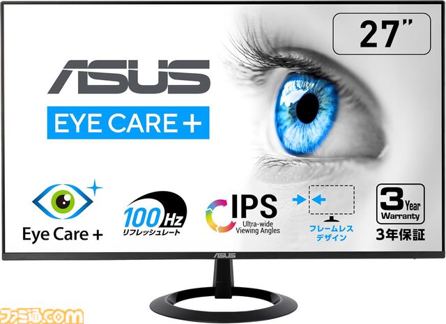 Amazonスマイルセール新生活でゲーミングガジェットが安い！ASUSのモニターが29％オフ、ロジクールのキーボードが28％オフ、HyperXのマイクが10％オフ