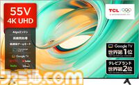 【Amazonスマイルセール新生活】ダイソンのコードレス掃除機が45％オフ、東芝の冷蔵庫が15％オフ、シャープの空気清浄機が8％オフなど新生活を彩る家電がお得に