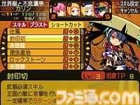 『世界樹と不思議のダンジョン』10周年。『不思議のダンジョン』と『世界樹の迷宮』のいいとこ取り！ コラボならではの4人パーティーの冒険が新鮮【今日は何の日？】