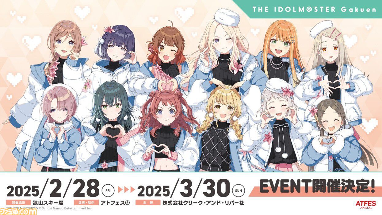 ぷにぷに』×ホロライブコラボイベント第5弾開催中/『異世界∞異世界