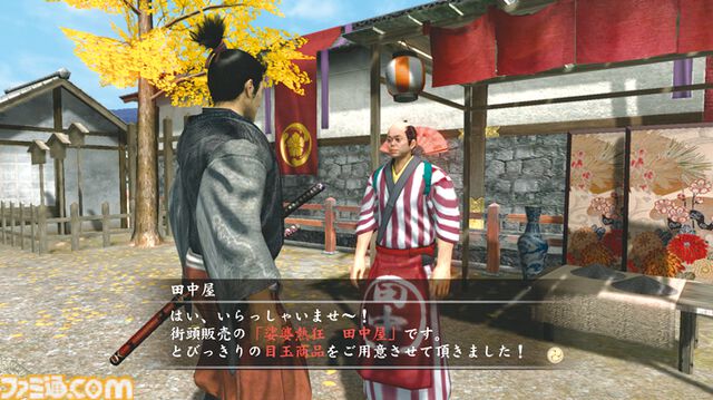 『龍が如く 見参！』が発売された日。『龍が如く』シリーズのスピンオフ作品。宮本武蔵となった桐生一馬が動乱の世を駆け抜ける【今日は何の日？】