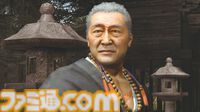 『龍が如く 見参！』が発売された日。『龍が如く』シリーズのスピンオフ作品。宮本武蔵となった桐生一馬が動乱の世を駆け抜ける【今日は何の日？】