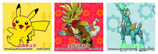 『ポケモン』くら寿司コラボが3月7日開催。パラドックスポケモンたちのキーホルダーやスタンプが“ビッくらポン！”の景品に。コラボメニューも