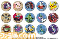 『ポケモン』くら寿司コラボが3月7日開催。パラドックスポケモンたちのキーホルダーやスタンプが“ビッくらポン！”の景品に。コラボメニューも