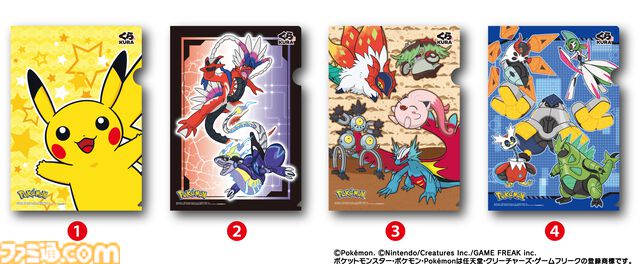 『ポケモン』くら寿司コラボが3月7日開催。パラドックスポケモンたちのキーホルダーやスタンプが“ビッくらポン！”の景品に。コラボメニューも