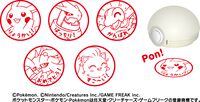 『ポケモン』くら寿司コラボが3月7日開催。パラドックスポケモンたちのキーホルダーやスタンプが“ビッくらポン！”の景品に。コラボメニューも