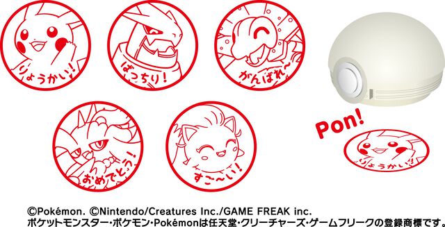 『ポケモン』くら寿司コラボが3月7日開催。パラドックスポケモンたちのキーホルダーやスタンプが“ビッくらポン！”の景品に。コラボメニューも