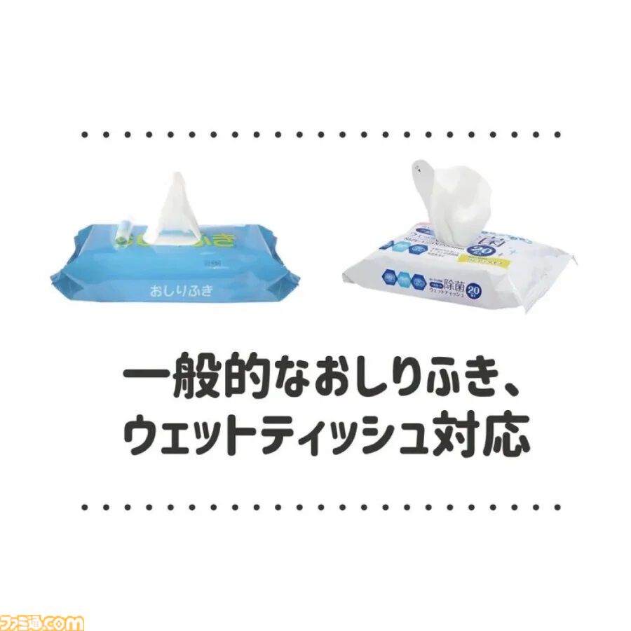 『頭文字D』トヨタ AE86型のウェットティッシュケースが登場。数々の伝説を彩ったあの車両を、こだわりのディテールで忠実に再現