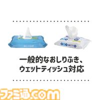 『頭文字D』トヨタ AE86型のウェットティッシュケースが登場。数々の伝説を彩ったあの車両を、こだわりのディテールで忠実に再現