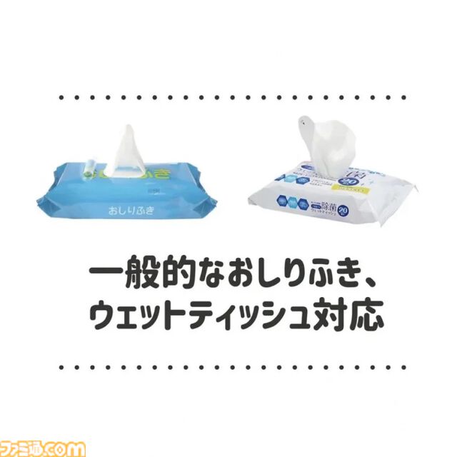 『頭文字D』トヨタ AE86型のウェットティッシュケースが登場。数々の伝説を彩ったあの車両を、こだわりのディテールで忠実に再現