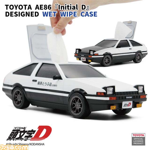 『頭文字D』トヨタ AE86型のウェットティッシュケースが登場。数々の伝説を彩ったあの車両を、こだわりのディテールで忠実に再現
