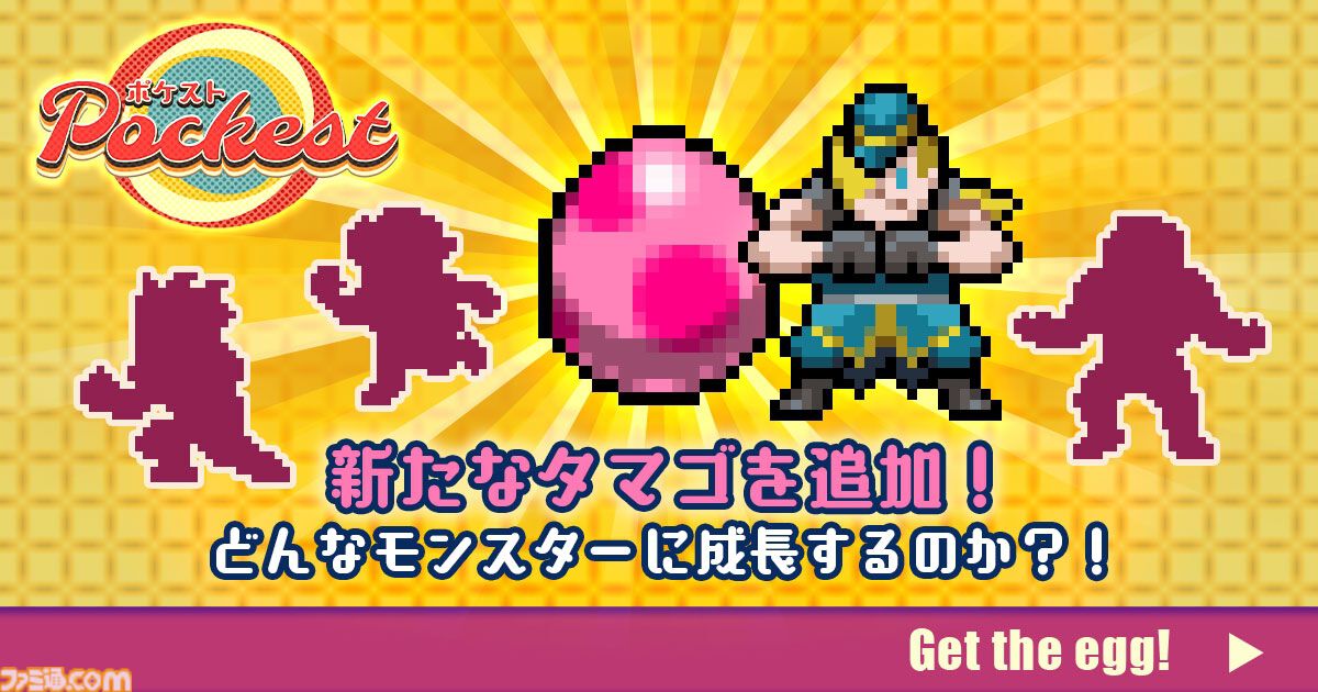 【スト6】『逆転裁判』とコラボしたファイティングパスが配信開始。“異議あり！”エモートや“待った！”スタンプがゲットできる