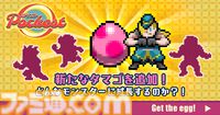 【スト6】『逆転裁判』とコラボしたファイティングパスが配信開始。“異議あり！”エモートや“待った！”スタンプがゲットできる