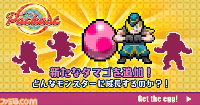 【スト6】『逆転裁判』とコラボしたファイティングパスが配信開始。“異議あり！”エモートや“待った！”スタンプがゲットできる