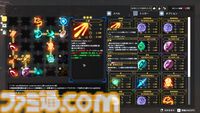 『Spell Fragments』自分だけの最強魔法で戦うローグライクTPS、クラウドファンディングの目標金額300％（600万円）を達成