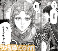 ギャグ漫画『ELDEN RING 黄金樹への道』第59話公開。褪夫たちと溶岩土竜マカールが激闘！ コミックス第8巻も発売