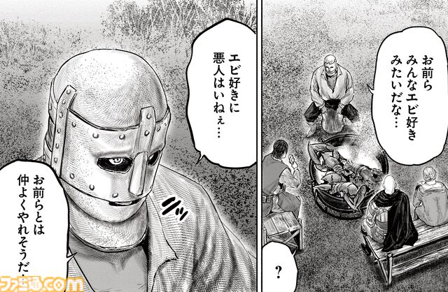 ギャグ漫画『ELDEN RING 黄金樹への道』第59話公開。褪夫たちと溶岩土竜マカールが激闘！ コミックス第8巻も発売